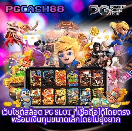 บ้านผลบอลสด888 เมื่อคืน