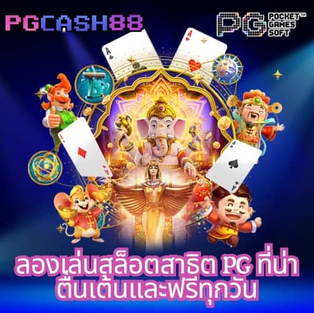 บ้านผลบอลสด888 เมื่อคืน