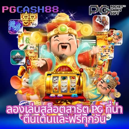บ้านผลบอลสด888 เมื่อคืน